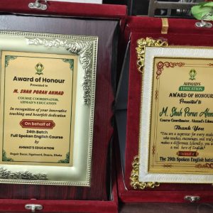 ক্রেস্ট